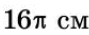 0900pmnv-5422-89x35.png