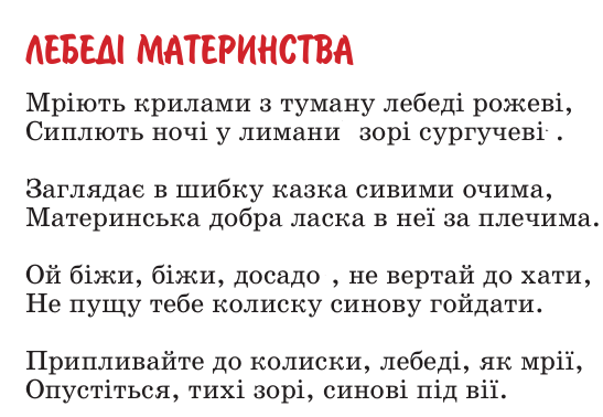 0900pmym-eca1-547x378.png