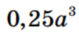 0900pp6o-a4e7-79x35.png