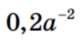 0900pp6q-e687-82x41.png