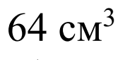 0900pq85-97c2-167x85.png