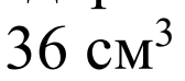 0900pq8m-e2ee-168x74.png