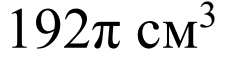 0900pq92-6bfc-227x58.png