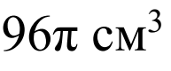 0900pq95-f9c5-193x80.png