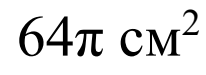 0900pq9c-2e72-206x75.png