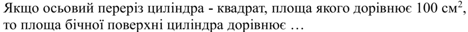 0900pq9l-e8d8-940x65.png