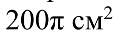 0900pq9o-c4df-227x68.png