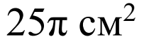 0900pq9p-5719-203x53.png