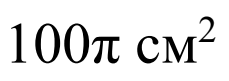 0900pq9q-c710-229x81.png
