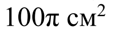 0900pq9x-5fd0-238x61.png