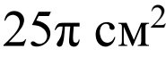 0900pq9y-a00b-185x64.png