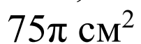 0900pq9z-b70b-202x64.png