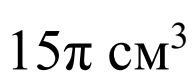 0900pqau-8d18-196x84.png
