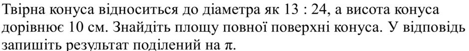 0900pqbf-9db5-940x104.png