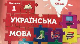 Лексикологія. Фразеологія
