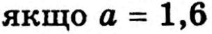 0900pvco-d76d-305x49.png