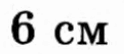 0900pw2b-a056-124x54.png