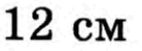 0900pw2u-8016-142x51.png