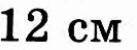 0900pw6u-a947-137x50.png