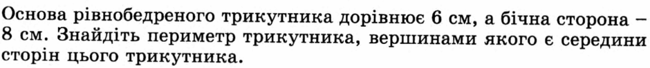 0900pwek-099c-940x99.png