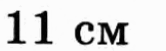 0900pwff-890e-166x51.png