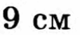 0900pwh1-3526-114x51.png