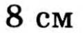 0900pwhs-a09a-120x48.png