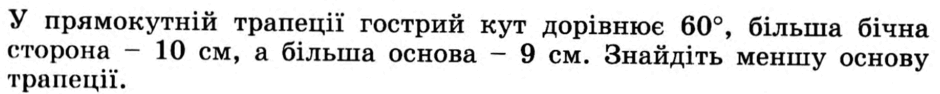0900pwiu-d1df-940x94.png