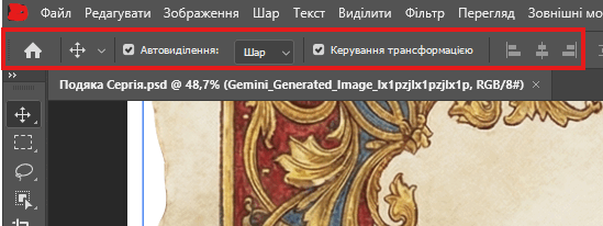 0900pxoa-6319-549x206.png