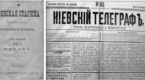 Контрольна робота. Розділ ІV. Українські землі у складі Російської імперії в другій половині XIX ст.