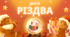 Магія Різдва! 🎄 Різдвяна презентація “The Joy of Christmas” 🎁