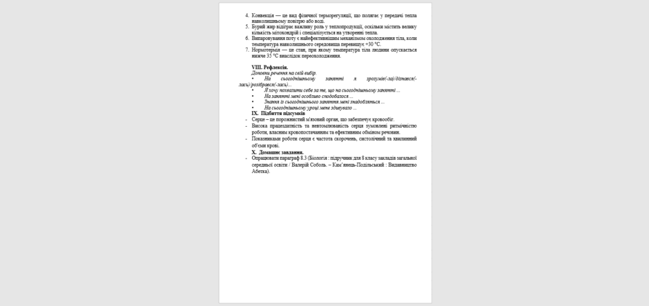 0900q8so-9033-940x444.png