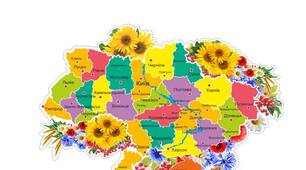 Інтегроване заняття в старшій групі з приорітетом морально-патріотичних завдань