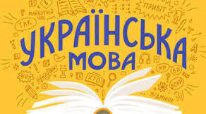 Перевірка знань. Складений іменний присудок.