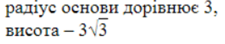 0900qe39-3d07-327x65.png