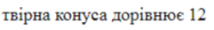 0900qe3u-d364-241x34.png