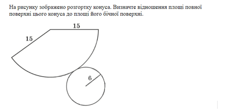 0900qe8v-8f9c-755x357.png