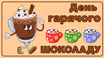 0900qez3-1e78-338x190.png
