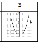 0900qgnz-6f76-129x141.png