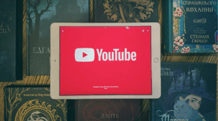 Як YouTube допомагає шкільній бібліотеці стати сучасною