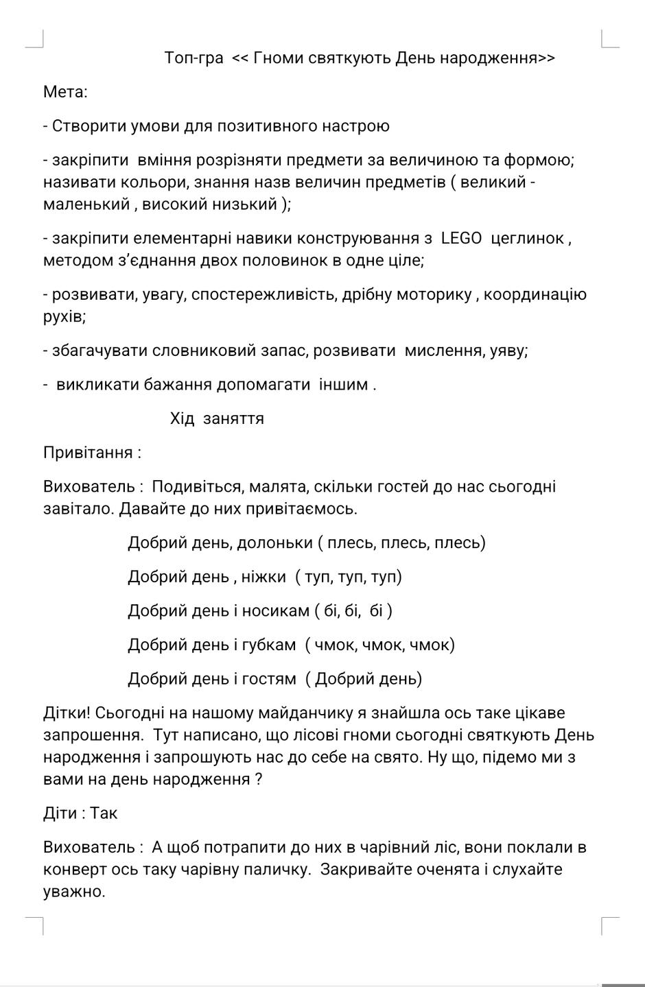 0900qla8-a84b-940x1439.jpg