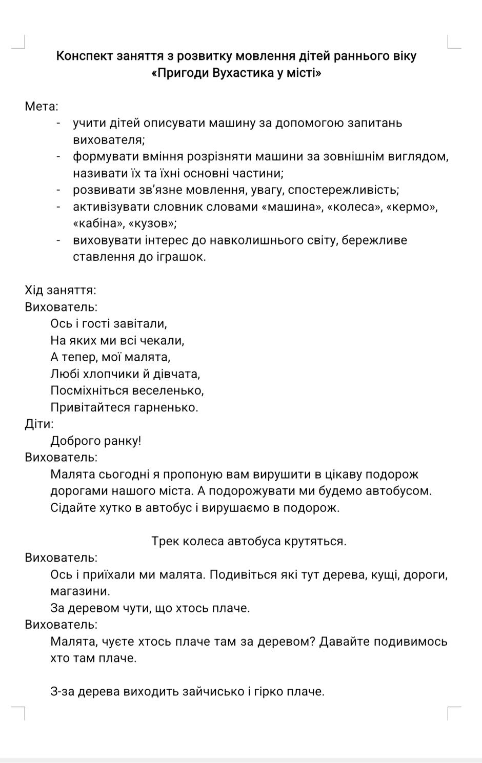 0900qlgs-d87c-940x1489.jpg