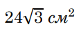0900qp9c-8d1d-117x45.png