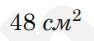 0900qp9e-4923-94x41.png