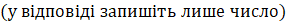 0900qq3o-29c9-286x23.png