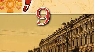 Тема: Економічний розвиток у 1860–1890-х роках. Практична робота: підготувати повідомлення «Українські підприємці ХІХ ст.», «Пам’ятки правової думки в Україні ХІХ ст.» та ін.