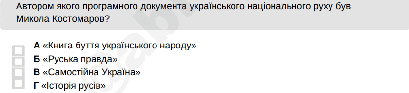 0900qrvi-e6aa-839x192.png