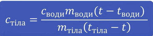 0900qusw-1e88-494x117.png
