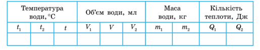 0900qv2s-21bd-515x99.png