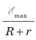 0900qw9r-7bce-75x84.png